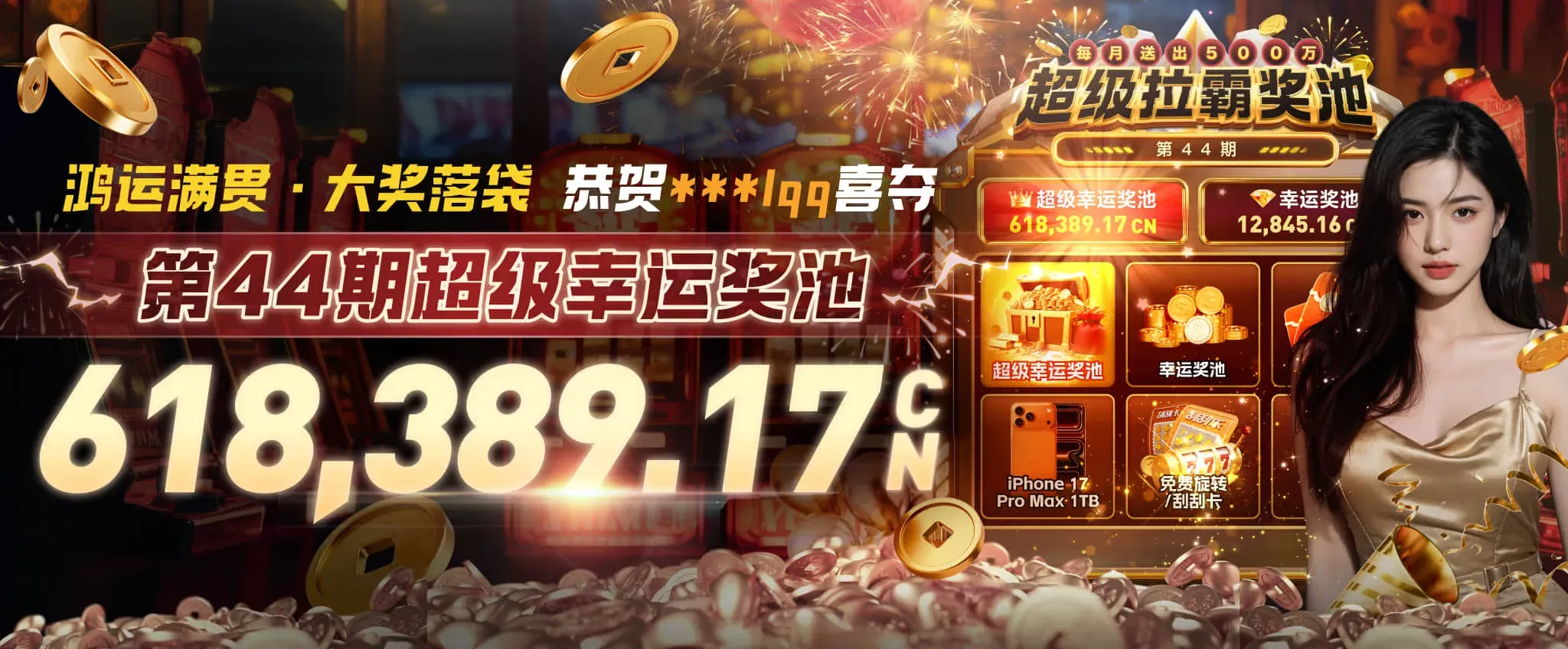 九游会体育热门赛事内容聚合主视觉